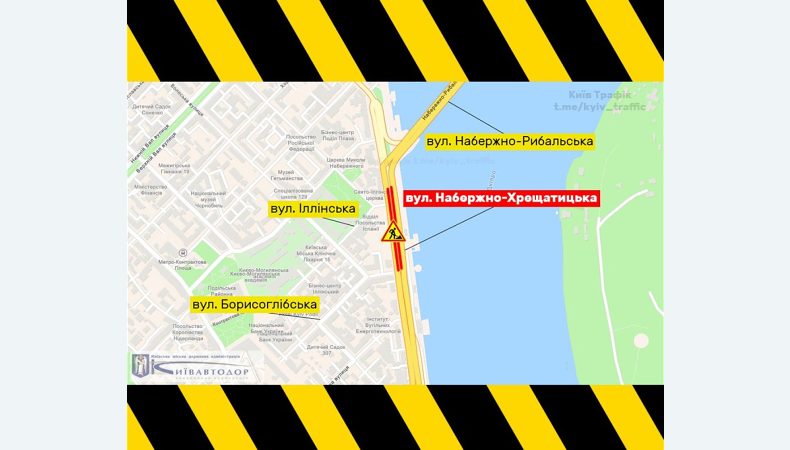 На вул. Набережно-Хрещатицькій часткове обмеження руху продовжено до 20:00 4 серпня