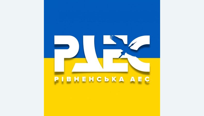 Енергоблоки Рівненської АЕС працюють у штатному режимі