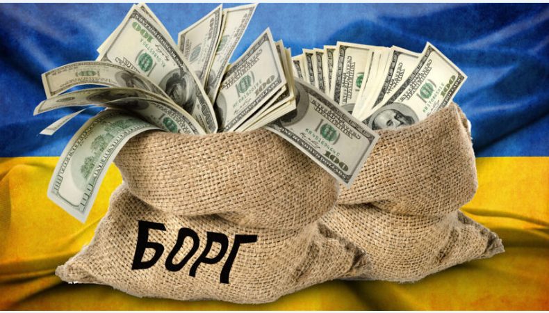 Чому Україні не списують борги, як Греції, розповів експерт