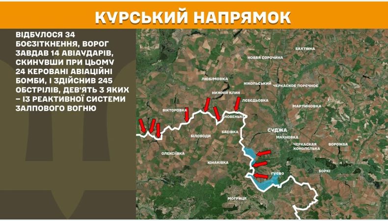 Оперативна інформація станом на 08.00 31.05.2025 щодо російського вторгнення