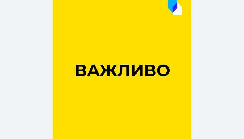 92% українців ставляться до росії погано, лише 2% - добре