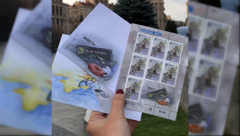 Укрпошта запускає у продаж нову поштову марку «Кримський міст на біс!»