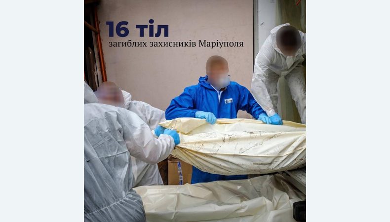 16 тіл загиблих захисників Маріуполя привезли до Києва