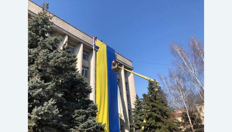 У Херсоні на будівлі міськради вивісили новий прапор України