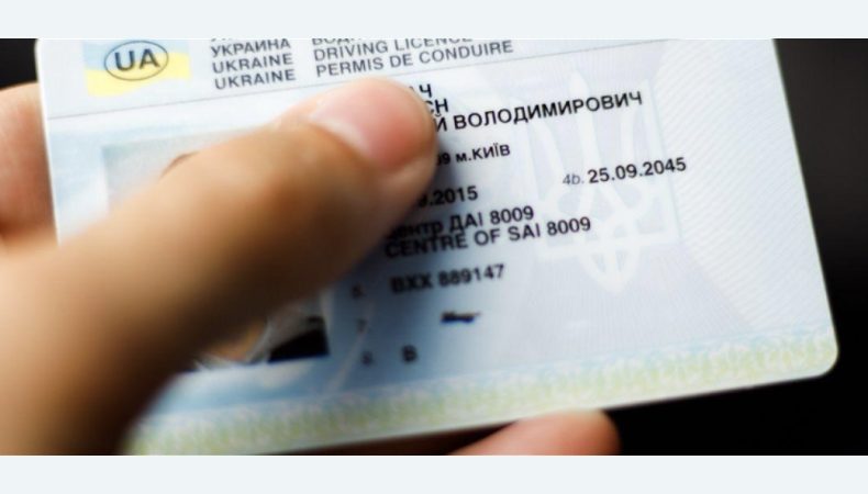 В ЄС вступили в силу нові правила щодо українських посвідчень водія для біженців