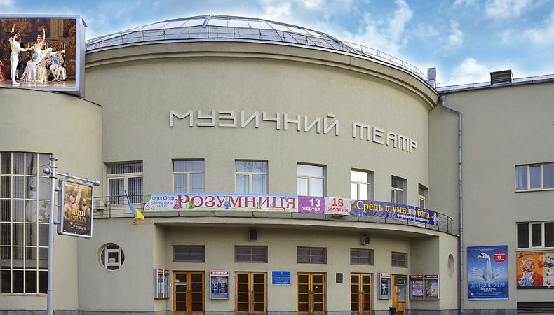 Італійські шедеври від Київської опери