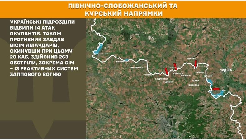 Оперативна інформація станом на 08.00 26.06.2025 щодо російського вторгнення
