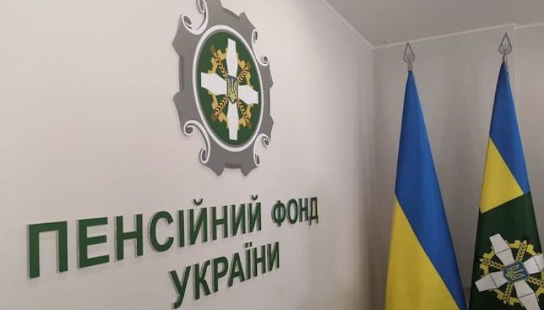 Пенсійний фонд сьогодні є більш стабільним, ніж у попередні роки, — експерт