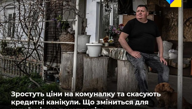 З 1 червня «Нафтогаз» планує підвищити ціни