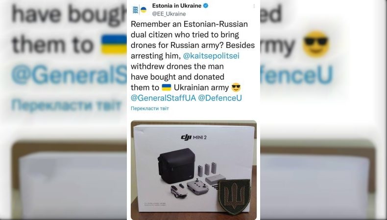 Естонія передала ЗСУ дрони, які росіянин віз для армії рф