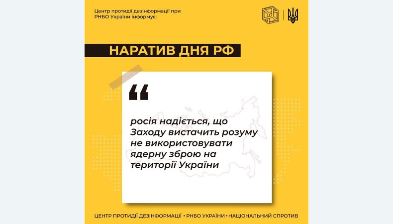 #ЦПД_інформує: