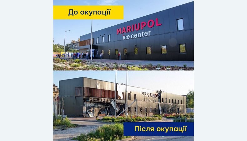 Оприлюднили фото льодової арени ДО та ПІСЛЯ «звільнення» в Маріуполі