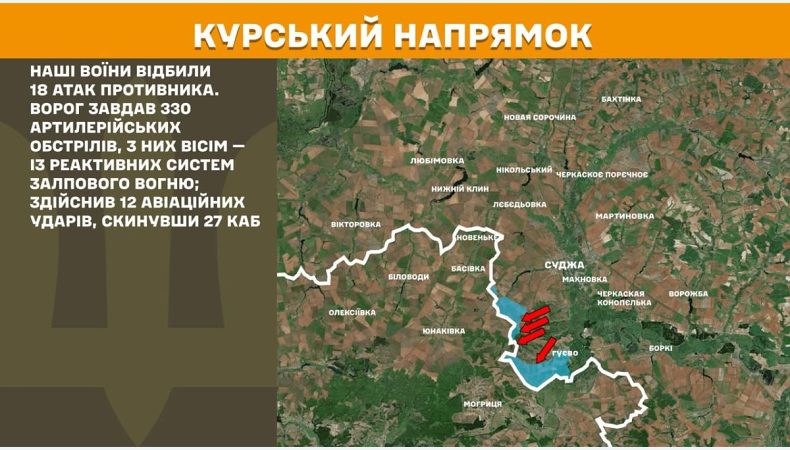 Оперативна інформація станом на 08.00 06.05.2025 щодо російського вторгнення