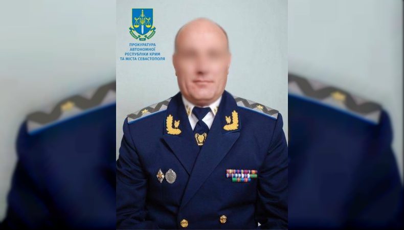 За держзраду засуджено колишнього військового прокурора Кримського регіону