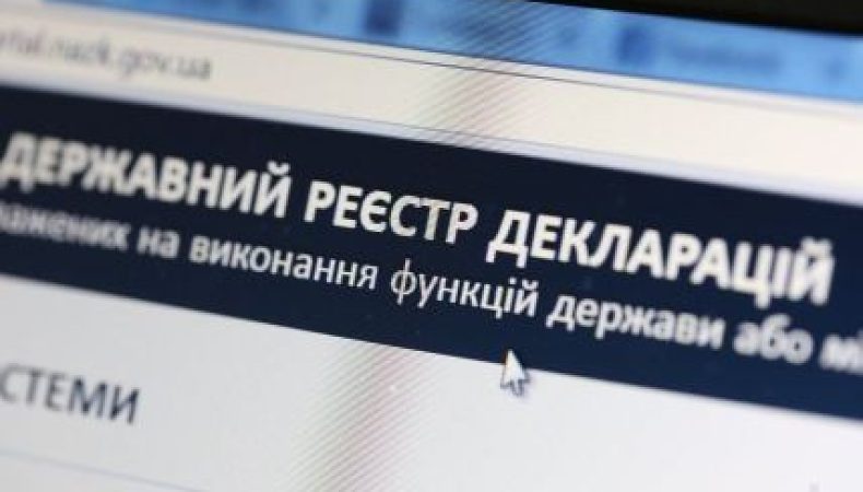 Зеленський наклав вето на законопроєкт про е-декларування
