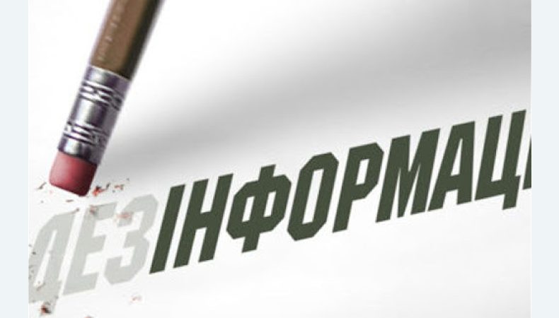 Політолог про план боротьби з дезінформацією – влада шукає межу, яку може переступати