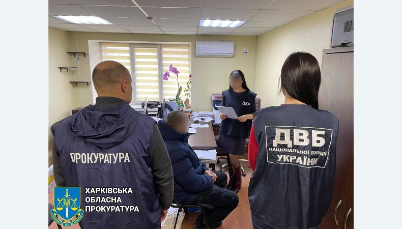 На Харківщині експоліцейському повідомлено про підозру у держзраді