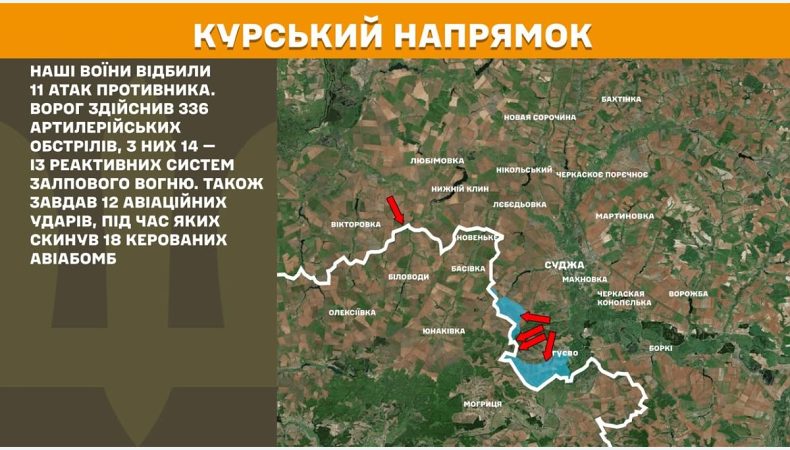Оперативна інформація станом на 08:00 07.05.2025 щодо російського вторгнення