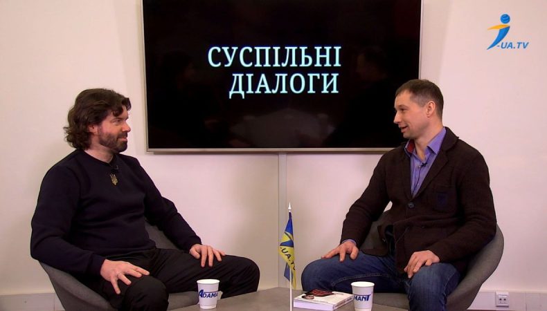 Андрій Новак та Олексій Якименко в програмі &amp;quot;Суспільні діалоги&amp;quot;