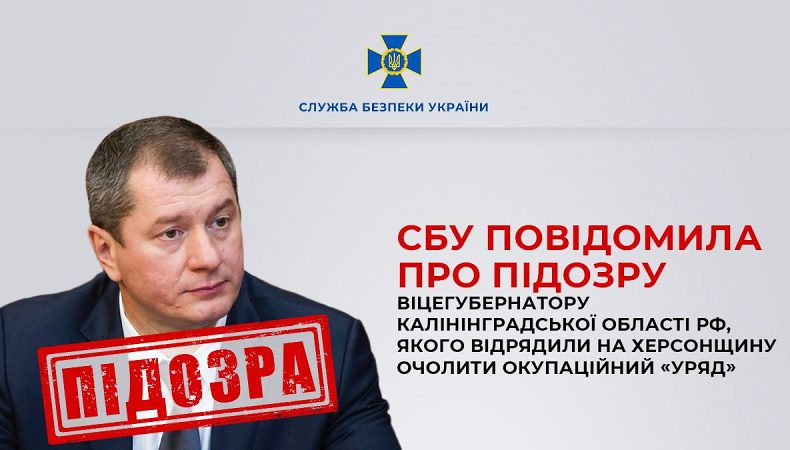 Сергій Єлісєєв