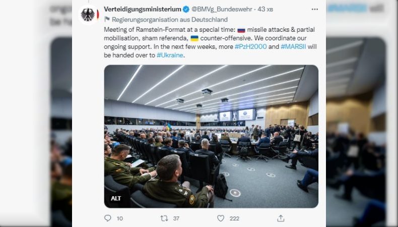 Німеччина передасть Україні додаткові артилерійські установки та РСЗВ