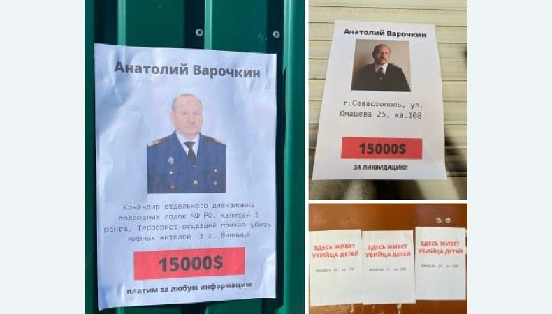 Партизани полюють на окупанта, який розбомбив Вінницю