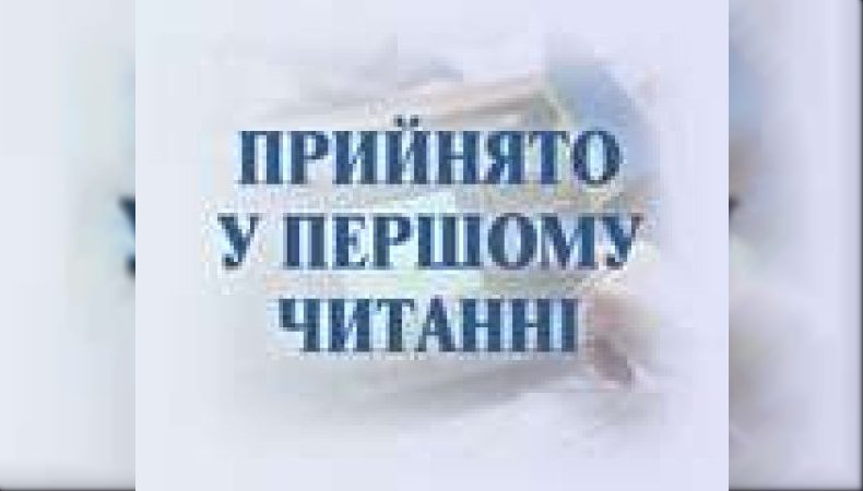 Прийнято за основу законопроект про внесення зміни до статті 48 Закону України «Про телебачення і радіомовлення» щодо строку зберігання передач