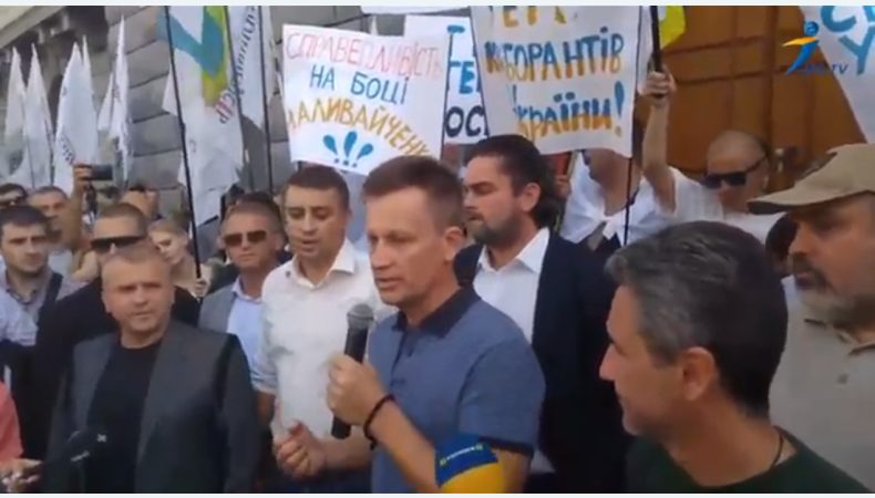 Виступ Валентина Наливайченка на мітингу біля СБУ