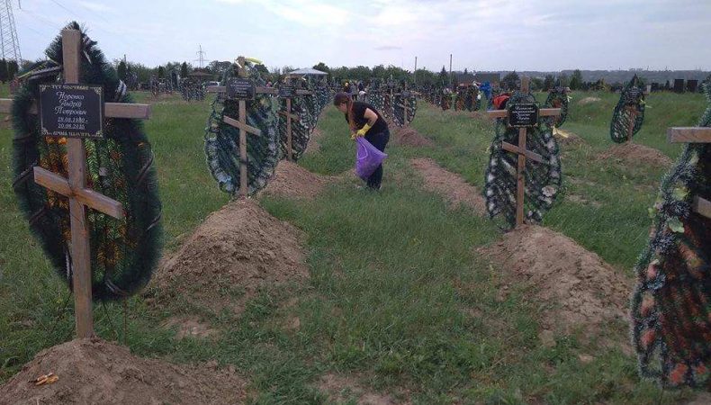 У Дніпрі прибирали на могилах загиблих бійців АТО