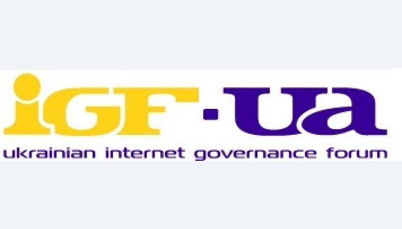 Засідання Оргкомітету Українського форуму з управління Інтернетом IGF-UA