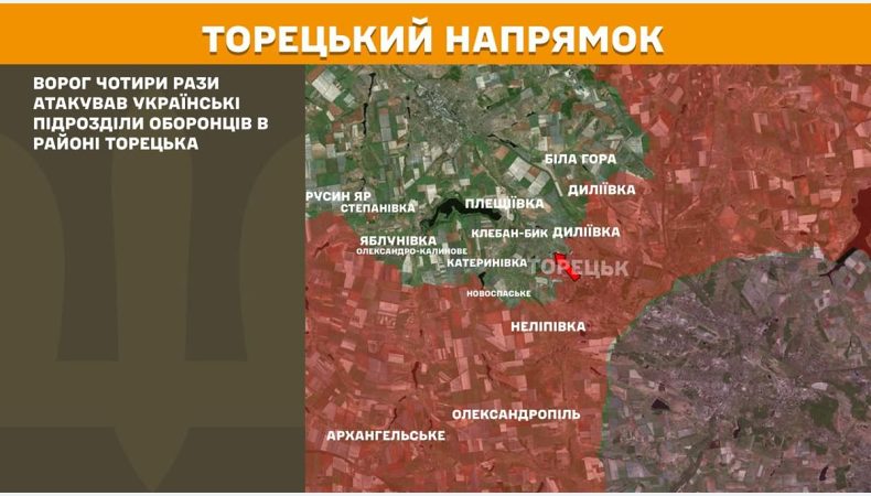 Оперативна інформація станом на 08:00 24.07.2025 щодо російського вторгнення