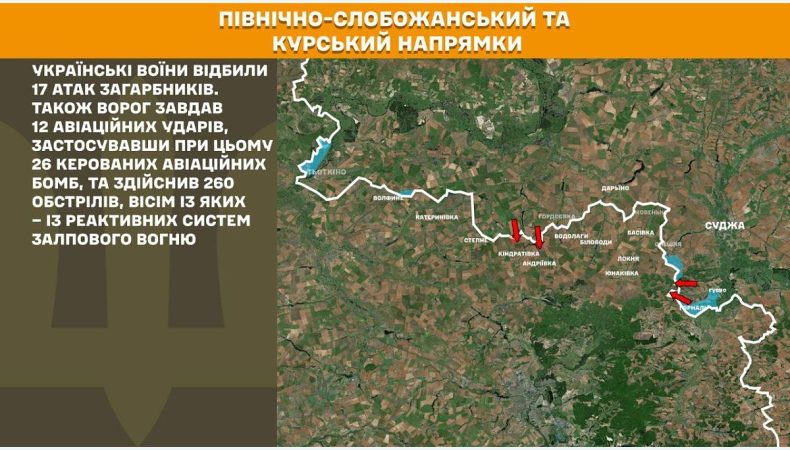Оперативна інформація станом на 08:00 22.06.2025 щодо російського вторгнення