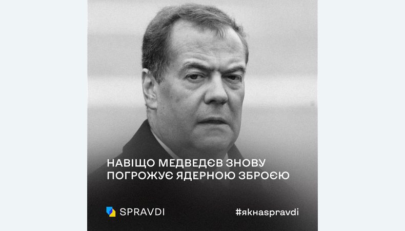 Дайджест Центру стратегічних комунікацій