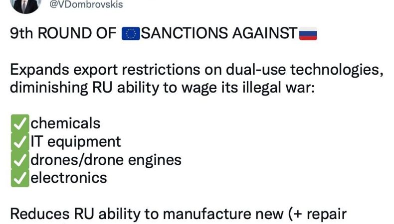 ЄС офіційно погодив дев&amp;#039;ятий пакет санкцій проти росії