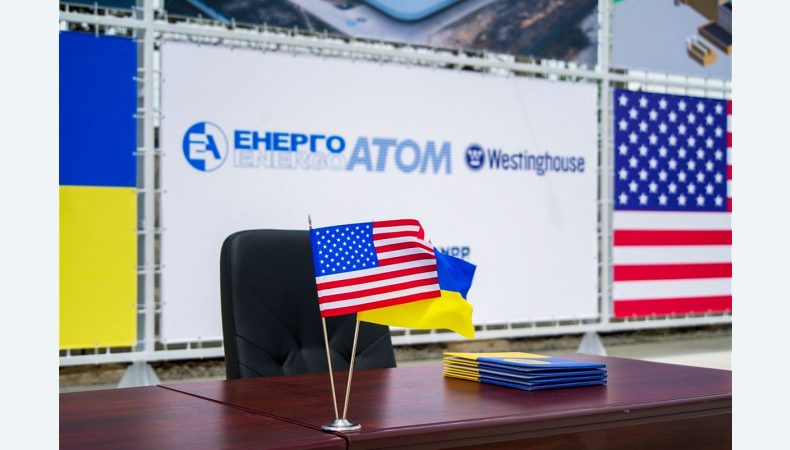 Energoatom and Westinghouse announce the expansion of cooperation in the area of nuclear fuel supply and construction of new nuclear power units in Ukraine