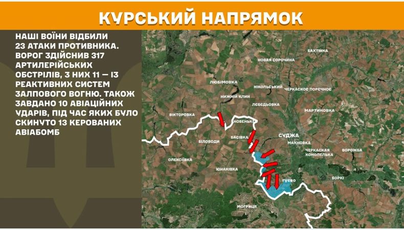 Оперативна інформація станом на 08:00 05.05.2025 щодо російського вторгнення