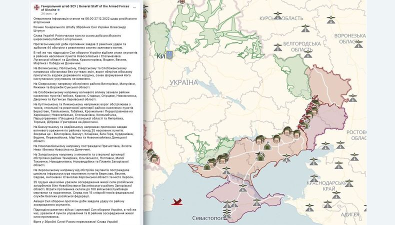 ЗСУ знищили пункт зосередження живої сили рашистів біля Новобілозерки в Запорізької області