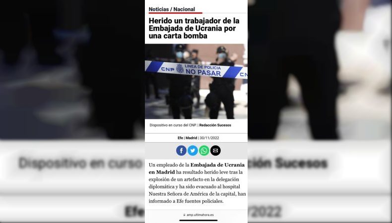 У посольства України в Мадриді стався вибух