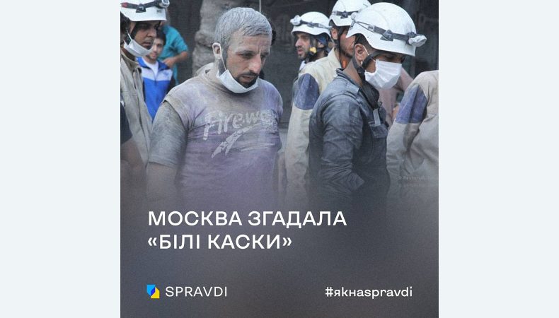 Дайджест Центру стратегічних комунікацій