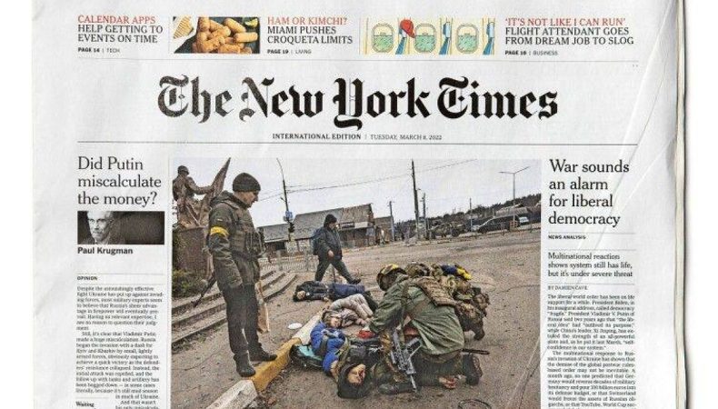 «Україна» - найпопулярніше слово у газеті The New York Times