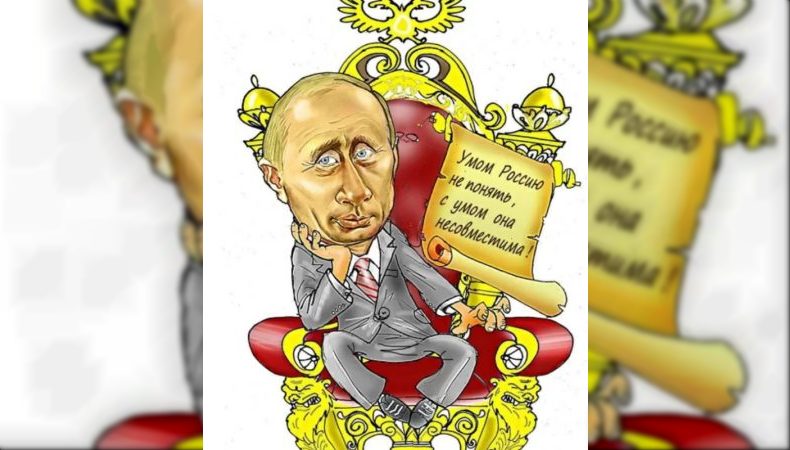 На росії хочуть офіційно називати путіна «правителем»