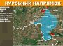 Оперативна інформація станом на 08.00 03.02.2025 щодо російського вторгнення