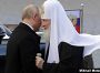 російська церква оголосила війну проти України «священною»: до чого готуватися