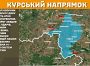 Оперативна інформація станом на 08.00 06.02.2025 щодо російського вторгнення