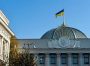 Законопроєкт 12384 несе корупційні ризики, його не можна приймати — генерал-майор у відставці