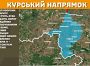 Оперативна інформація станом на 08.00 07.02.2025 щодо російського вторгнення