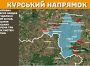 Оперативна інформація станом на 08.00 31.01.2025 щодо російського вторгнення