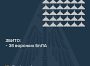 Збито 36 ворожих БПЛА, 23 безпілотники – не досягли цілей (локаційно втрачені)