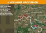 Оперативна інформація станом на 08.00 24.05.2025 щодо російського вторгнення