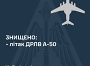 ЗСУ збили над Азовським морем ще один літак рф А-50
